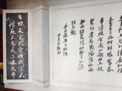 -岳王庙