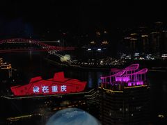 -月光漫步高空酒吧&景观下午茶Moonwalker Sky Land