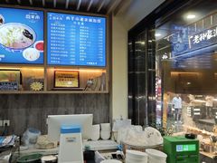 菜单-西羊市老米家泡馍(西羊市店)