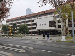 -四川大学(望江校区)