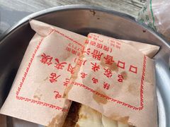 -吕家米皮