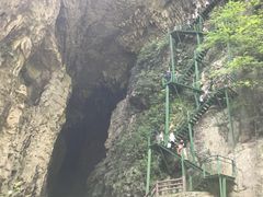 -华蓥山天意谷景区