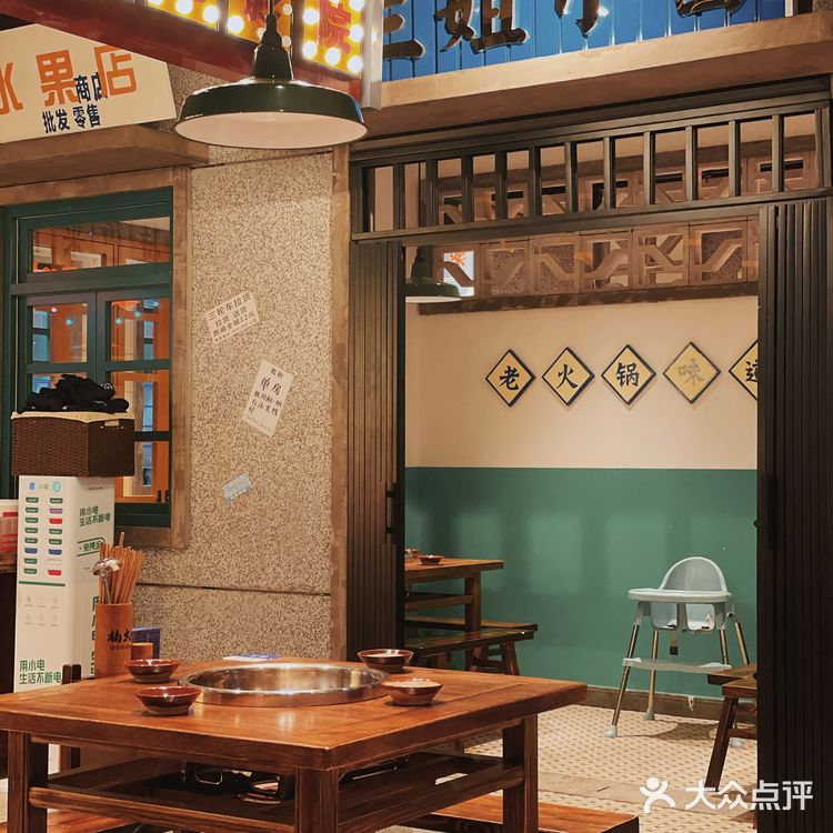 川渝火锅排队王者