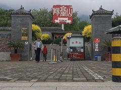 -阳台山自然风景区