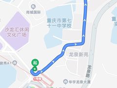 -好吃狗凉糕总店
