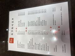 菜单-阿庄新豫菜(航海东路店)