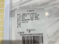 -TSK齿科德申会口腔门诊·联洋诊所