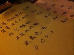 iphone_upload_pic-迦南D BAR