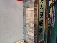 -血站大盘鸡(建设店)