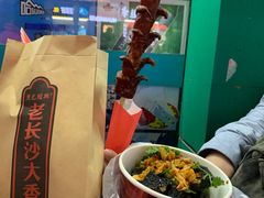 -黑色经典臭豆腐·湖南特产(坡子街特产局店)