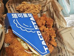 -TACO STAR 塔可星(下沙宝龙店)