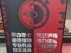 -Burn Fit燃炼健身工作室(新都旗舰店)