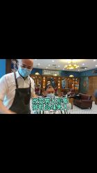 -贝勒爷专业男发