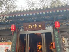 -湘子庙