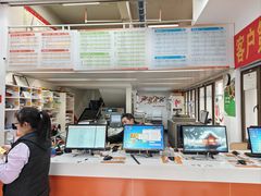 -大洋图文(香雪店)