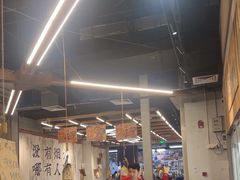 -破店肥哈·东北烧烤·夜宵(南山保利店)