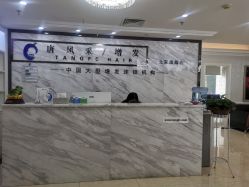 -唐风采假发补发定制