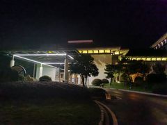 -景德镇中国陶瓷博物馆西山湖凯莱度假酒店