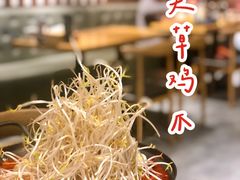 -吴草鸡爪오초닭발韩食堂(融恒盈嘉中心店)