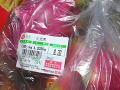 -大润发(勤业店)