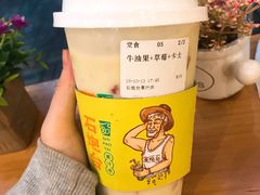 -石炮台果汁冰(天河店)