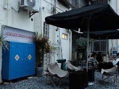 -The Roastery By AllYouWant(福田店)