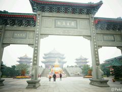 android_upload_pic-广东圆玄道观