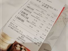 -粤食堂(天津和悦汇店)