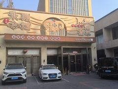 -潇湘·永州会馆(百子湾店)