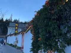 -瑞丰园庭院餐厅·白族传统家常菜