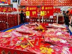 -天河沃尔玛