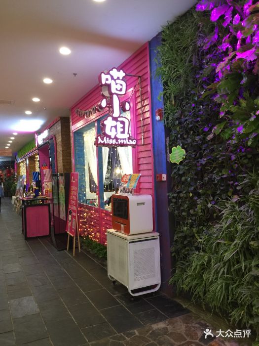 喵小姐的水煮鱼店(凯德广场学府店)图片 第1336张