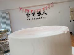 用餐区-食间旅人DIY烘焙工作室