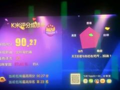 -凯乐会量贩KTV(国防大厦总店)