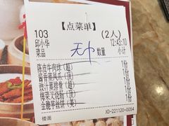 -德兴show鲜·蒸汽海鲜火锅餐厅(格创悦里店)