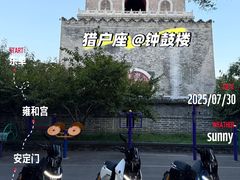 -九号电动车(安定门内大街店)