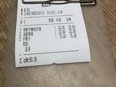 -圣罗兰叻沙茶餐厅(金峰路店)