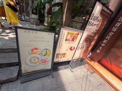 -東茅街茶馆