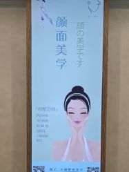 -菊子小颜·日式整骨·产后管理