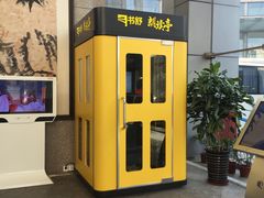 -秦皇岛市图书馆