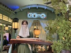 -一味大院•桐庐菜传承店(春江路店)