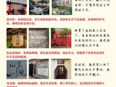 -陈记菜馆·非遗淮扬菜(东关街教场店)