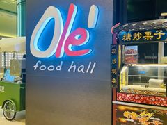 -Olé精品超市(苏州中心店)