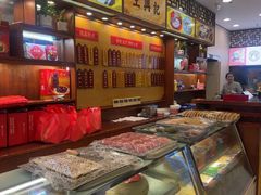 -王興記(中山路店)