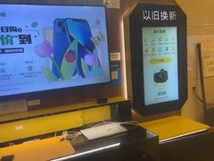 -爱回收(五角场万达店)