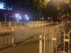 -首都医科大学附属北京友谊医院(西城院区)