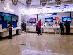 -中国移动(昌平营业厅)