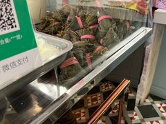 -和田爱乐塔西娜刨冰粽子