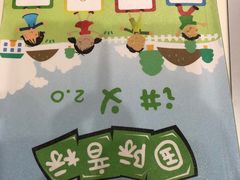 -昂立青少儿成长中心(普陀中环百联校区)