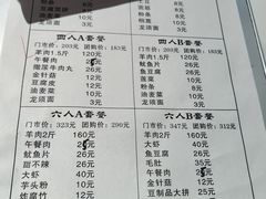 -老城红焖羊肉(人民路店)